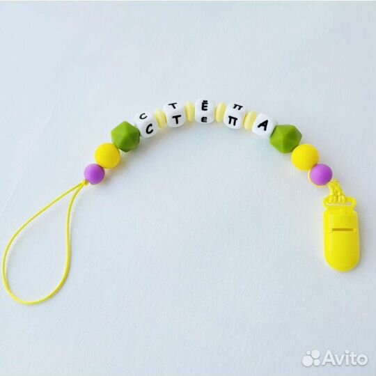 Именной силиконовый держатель Егор, Стёпа, Илья