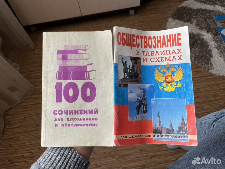 Учебная литература