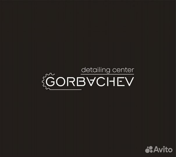 Детейлер