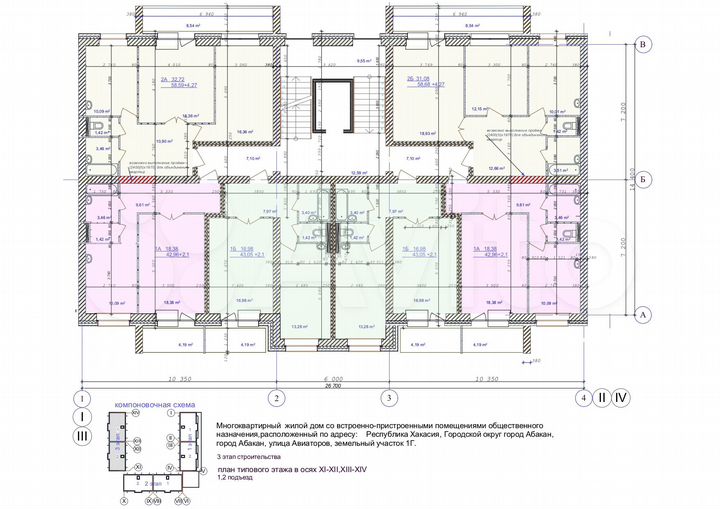 1-к. квартира, 45,1 м², 4/6 эт.