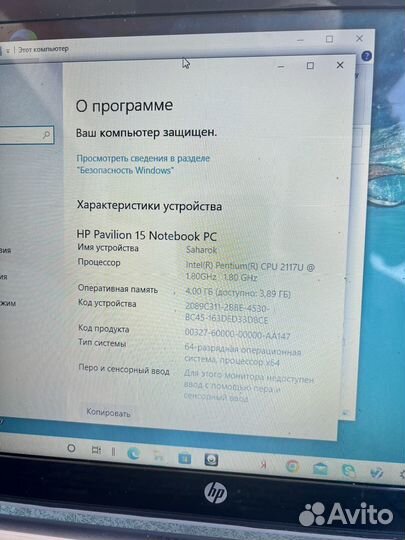 Ноутбук hp pavilion 15