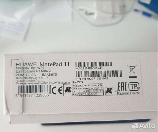 Huawei mate pad 11