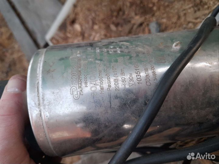 Насос водомет