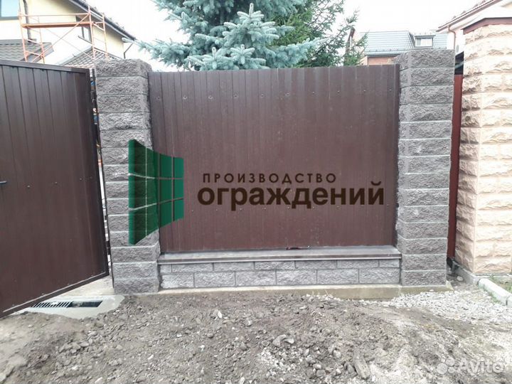 Забор из профнастила