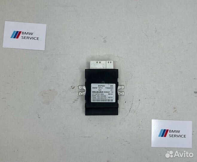 Блок управления топливным насосом BMW 5