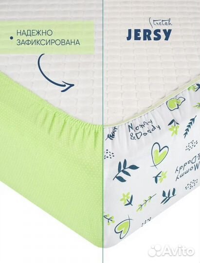 Простынь на резинке 120х60