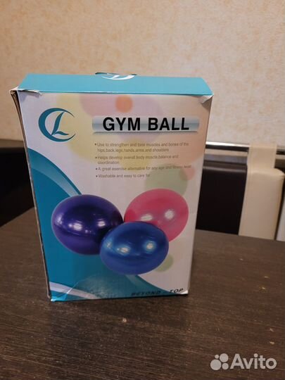 Фитбол 65 см, гимнастический мяч с насосом