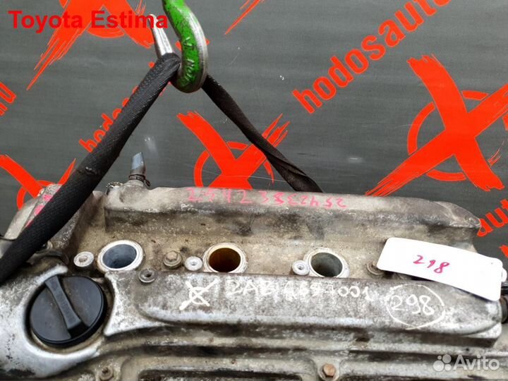 Двигатель 2AZ-FE Toyota Estima