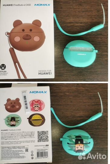 Чехол Momax для наушников huawei Freebuds 4i