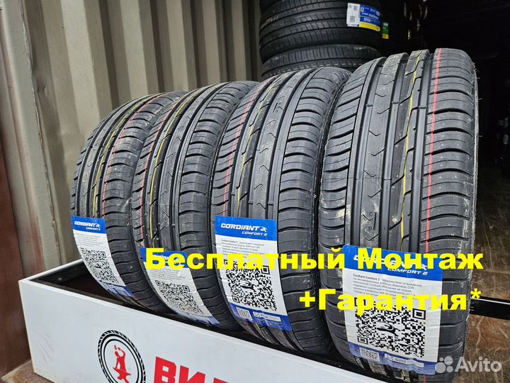 Cordiant Comfort 2 215/55 R16 97H