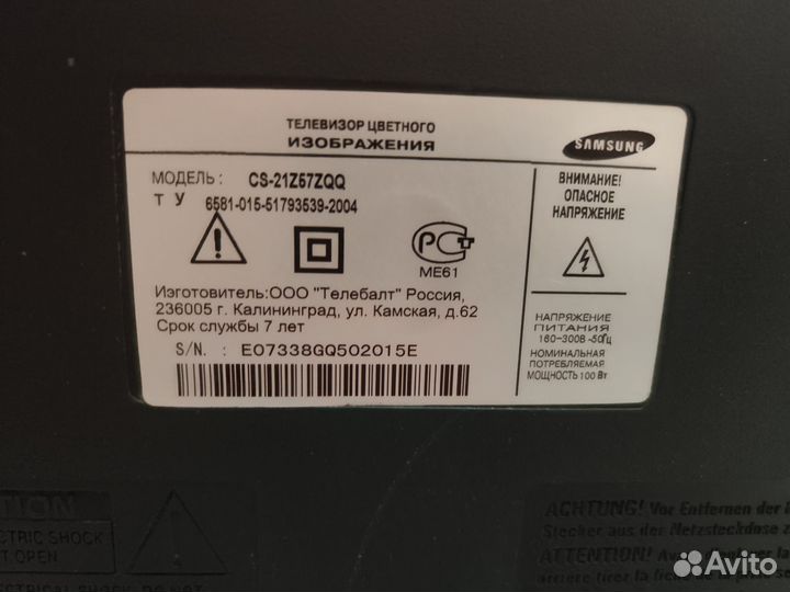 Телевизор самсунг
