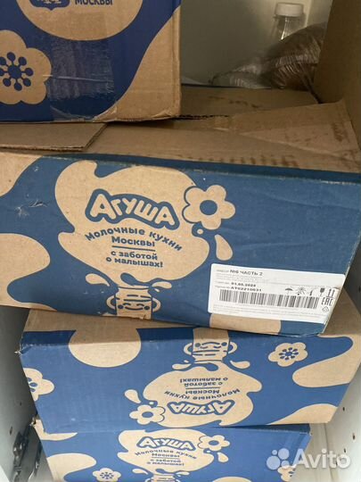 Овощное пюре агуша