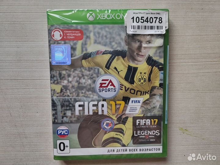 FIFA17 xbox ONE новый в заводской пленке