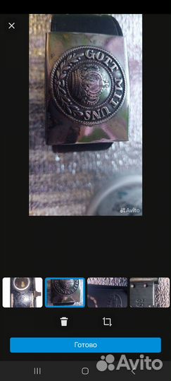 Кожаный немецкий ремень с бляхой