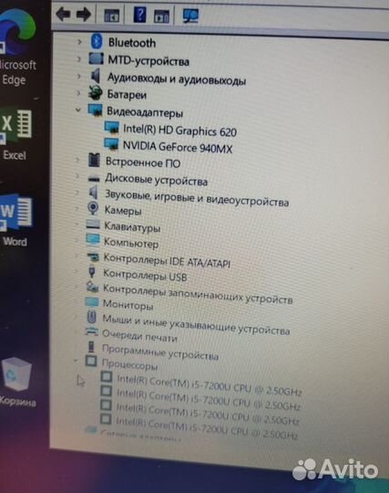 Игровой Acer core i5-7200U-4ядра/Nvidia940/SSD/оз8