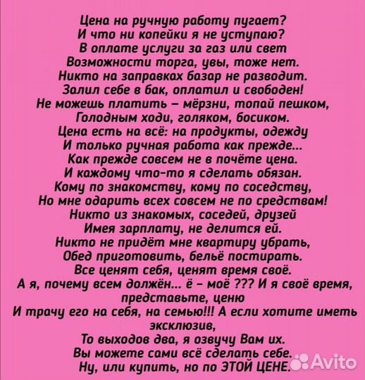 Светильник
