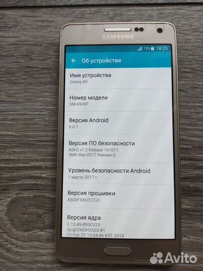 Samsung Galaxy A5 (2016) SM-A510F, 2/16 ГБ