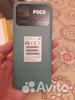 Xiaomi poco c40