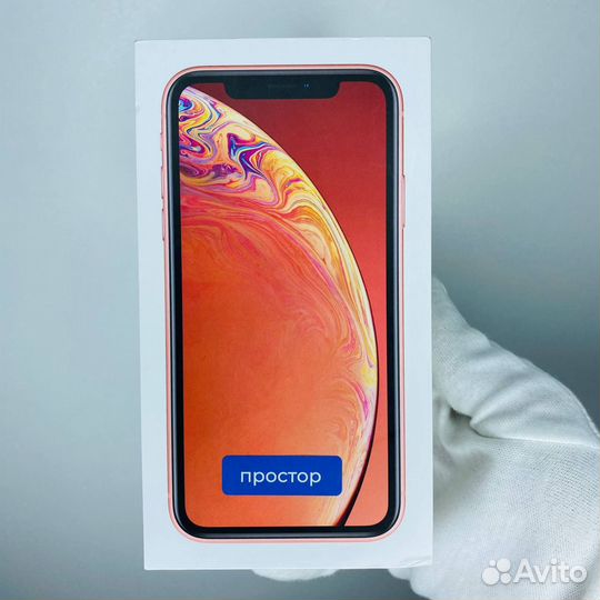 iPhone Xr, 128 ГБ