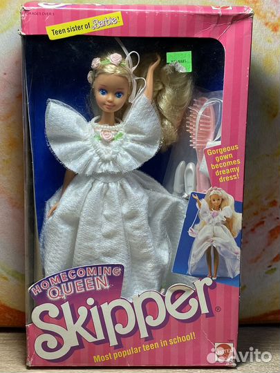 Редкая Skipper