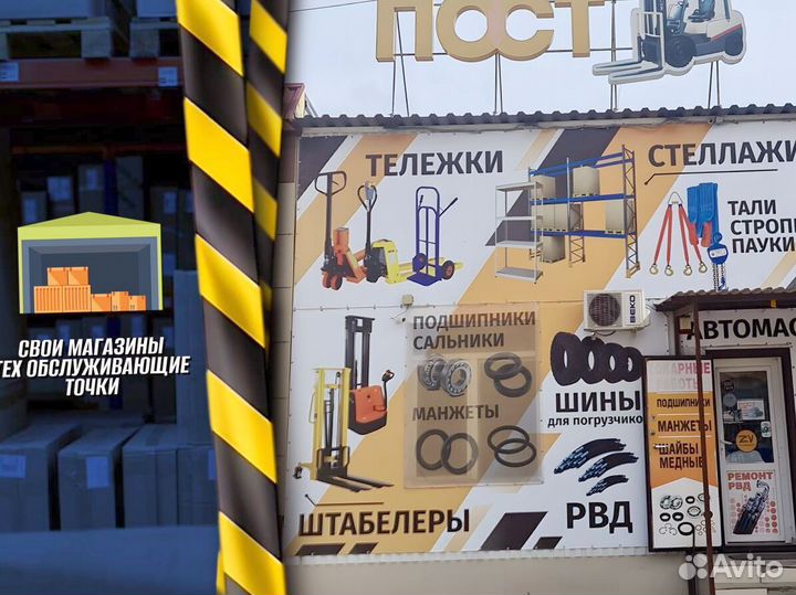 Гидротележки для узких проходов с доставкой