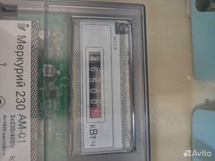 Счётчик Меркурий 230 ам-01