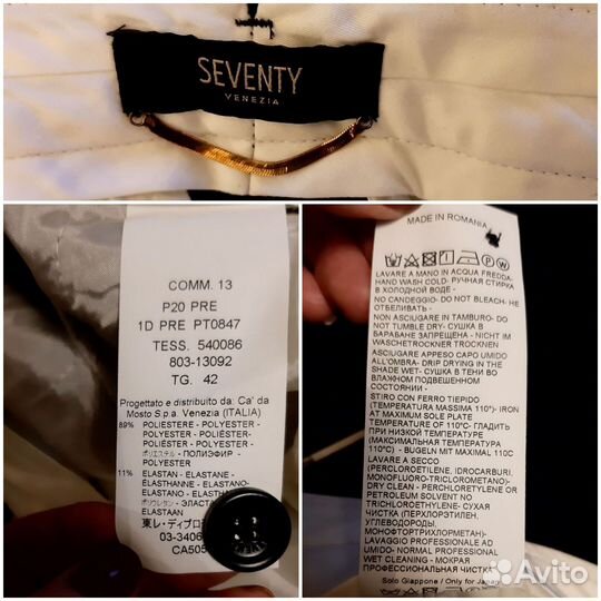 Брюки Seventy, Massimo Dutti, размер 44