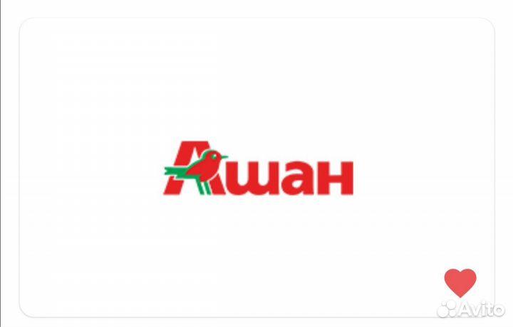 Ашан продукты со скидкой