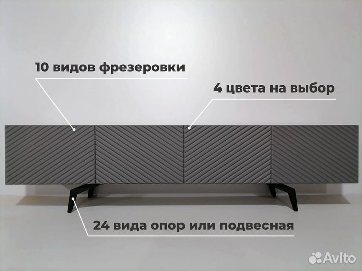 Тумба тв Bravo в цвете графит