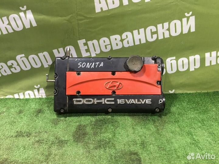 Клапанная крышка Hyundai Sonata Y3 G4CNV 1998