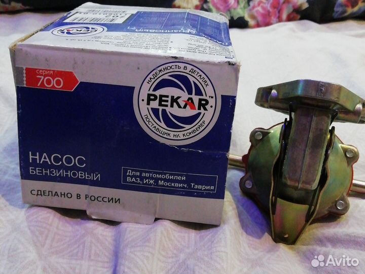 Насос бензиновый