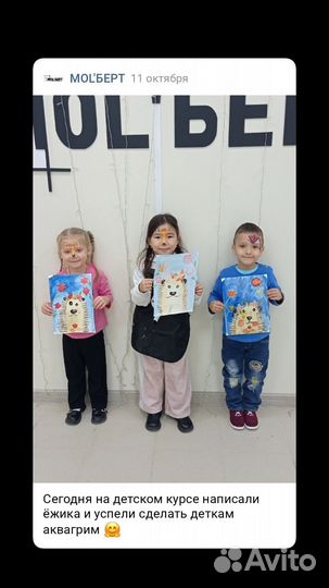 Курсы рисования