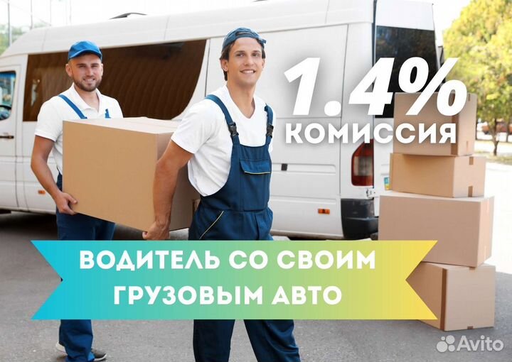 Водитель Яндекс Такси