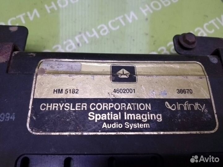 Усилитель звука Chrysler Lhs 3.5 1993