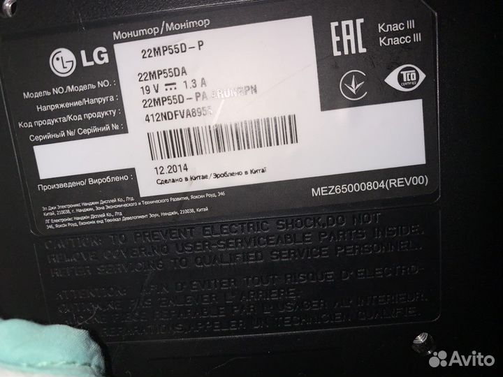 Монитор LG 22MP55D неисправен