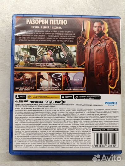 Диск Deathloop ps5