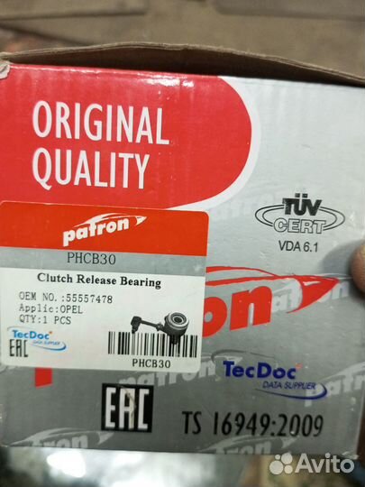Подшипник выжимной patron арт. phcb30 опель сааб