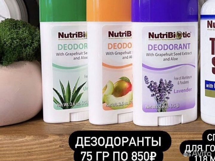 Дезодорант без алюминия, экологичный