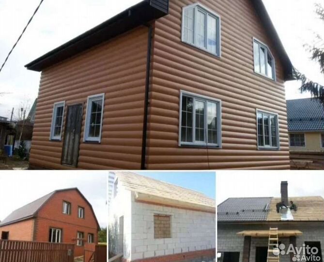 Бригада строителей