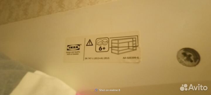 Детская кровать IKEA