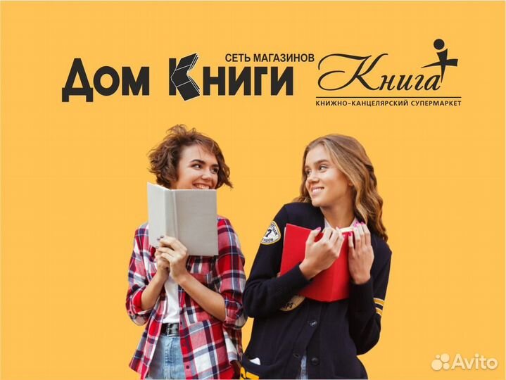 Продавец консультант (ЖК 