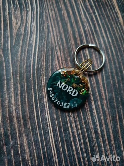 Адресник для собак