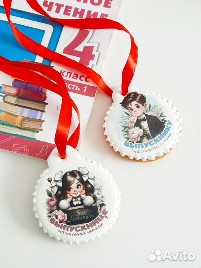 Подарки на выпускной. Пряники