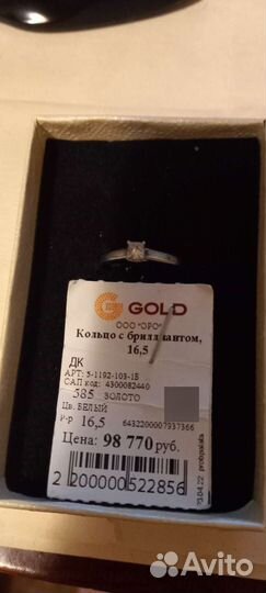 Кольцо с бриллиантом огранки принцеса