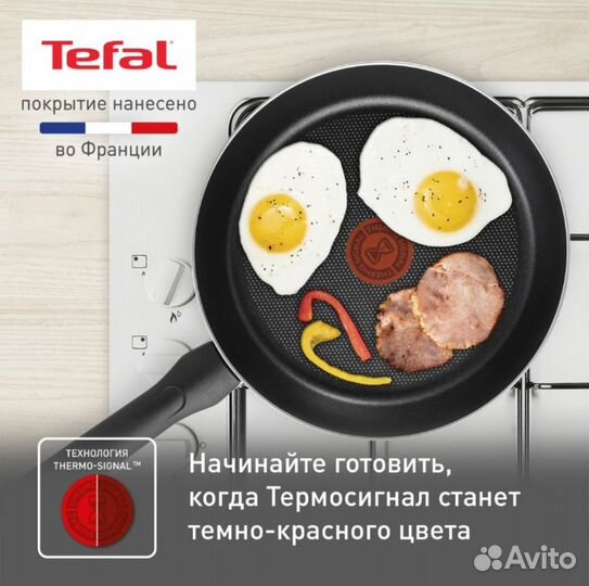 Сковорода tefal новая