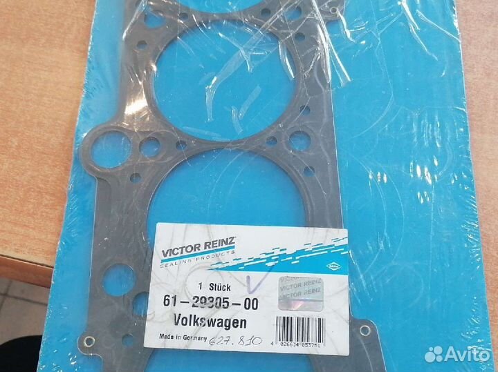 Прокладка гбц фольцваген 2,0