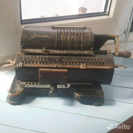 Арифмометр Феликс