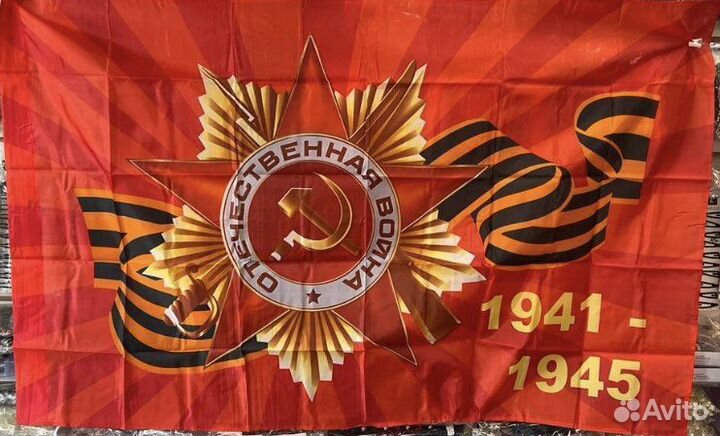 Флаги на 9 мая, СССР, триколор, пилотки