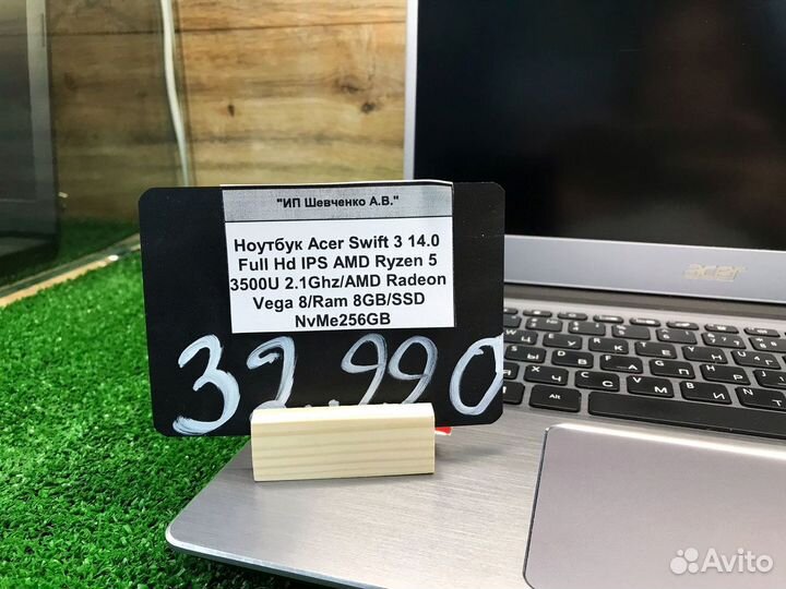 Ноутбук Acer Swift 2021г Ryzen 5 3500/8/256