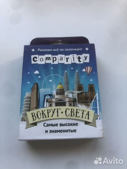 Вокруг Света